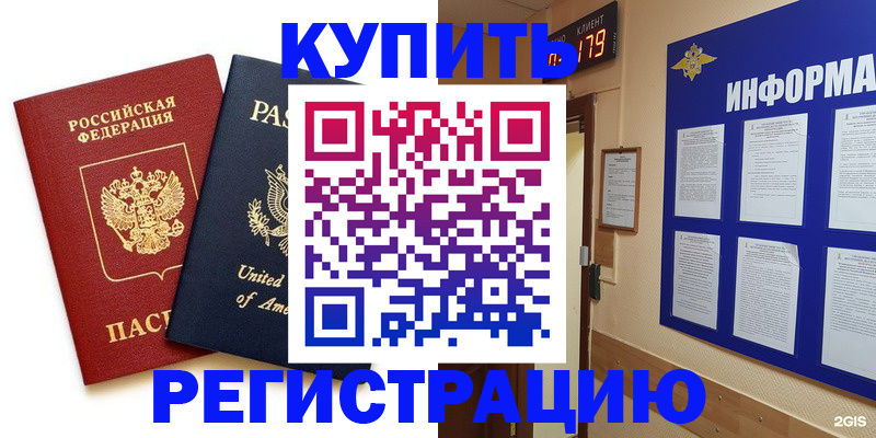 регистрация в Кирсе